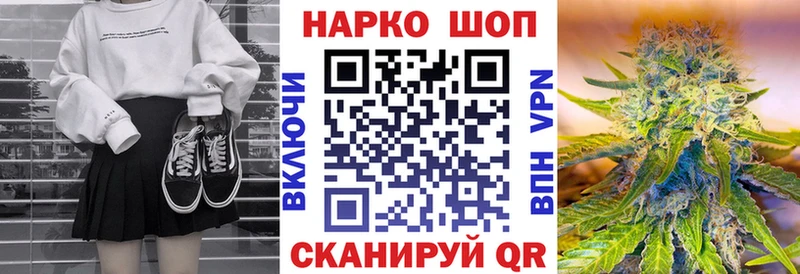 Наркошоп купить Бошки Шишки  Мефедрон  Cocaine  Псилоцибиновые грибы  Гашиш  Фёдоровский