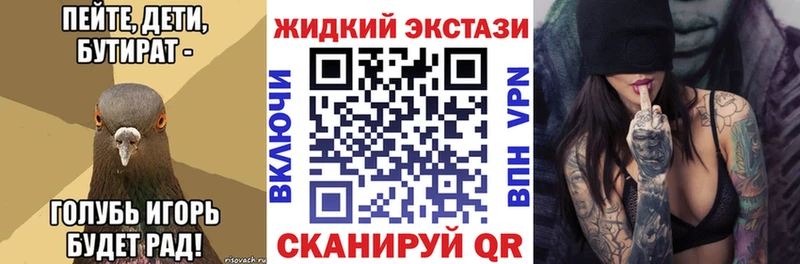 Бутират Butirat  Купить  Фёдоровский 