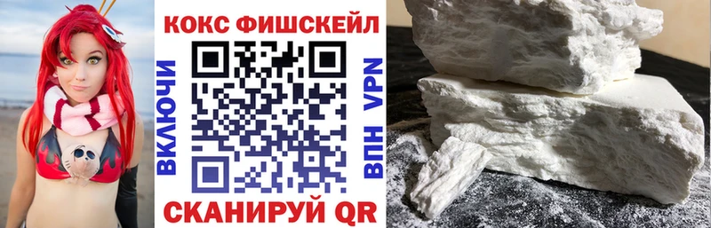 Кокаин VHQ  Купить закладки  Фёдоровский 