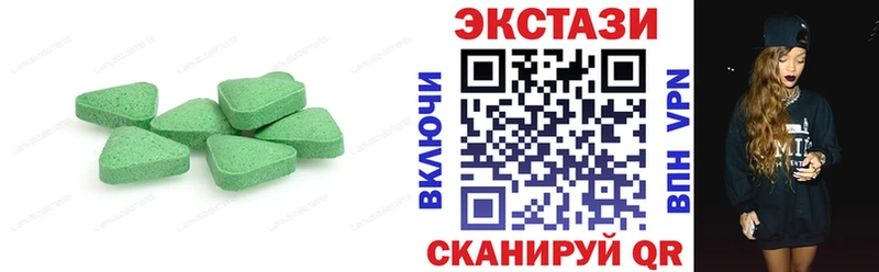 Ecstasy DUBAI  Купить  Фёдоровский 