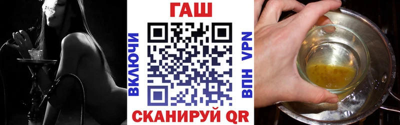 Гашиш убойный  Купить  Фёдоровский 