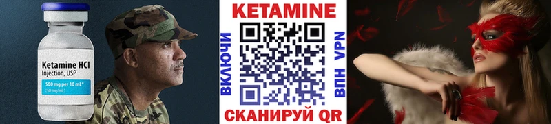 КЕТАМИН ketamine  Купить  Фёдоровский 