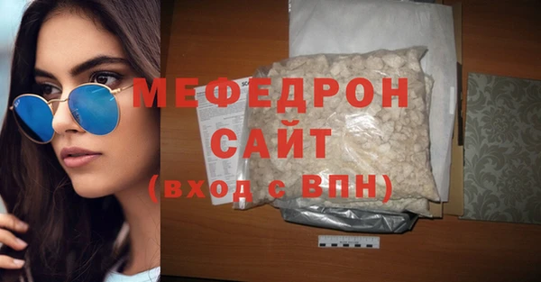 альфа пвп VHQ Покровск