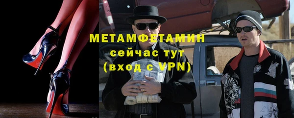 альфа пвп VHQ Покровск