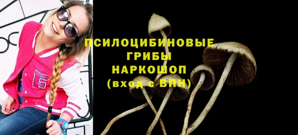 альфа пвп VHQ Покровск