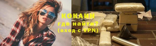 альфа пвп VHQ Покровск
