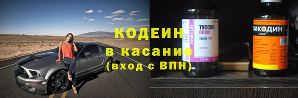альфа пвп VHQ Покровск
