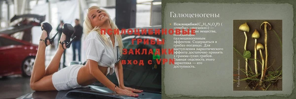 таблы Покачи