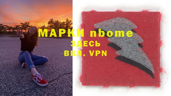 прущий лед Покров