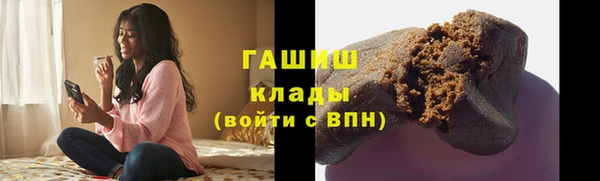 альфа пвп VHQ Покровск