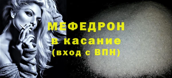 таблы Покачи