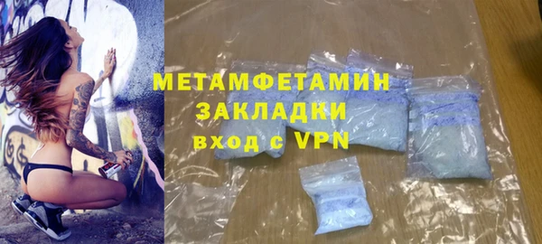 таблы Покачи