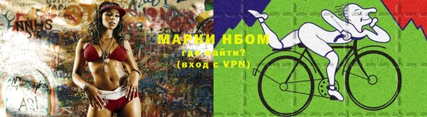 альфа пвп VHQ Покровск