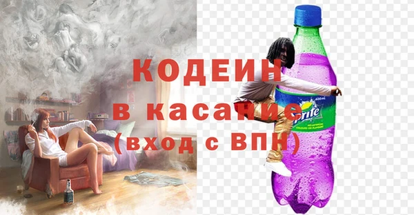 альфа пвп VHQ Покровск