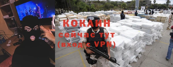 таблы Покачи