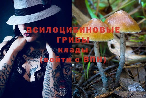 альфа пвп VHQ Покровск