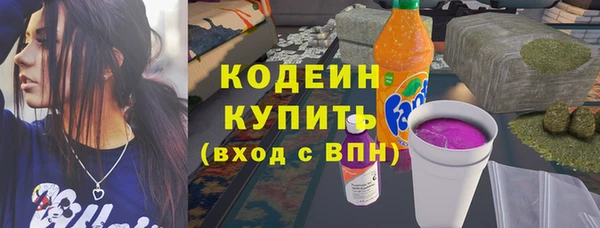 альфа пвп VHQ Покровск