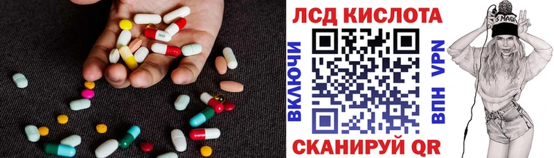 Купить закладки  Фёдоровский  LSD-25 экстази ecstasy 