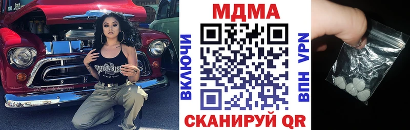 Купить где  Фёдоровский  MDMA кристаллы 