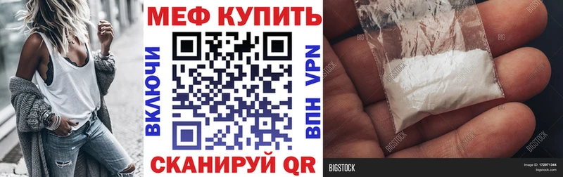 Купить  Фёдоровский  Мефедрон кристаллы 