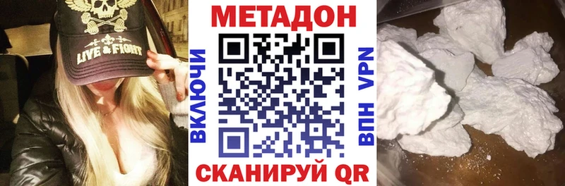 МЕТАДОН мёд  Купить  Фёдоровский 