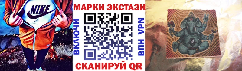 Купить  Фёдоровский  Марки N-bome 1,5мг 