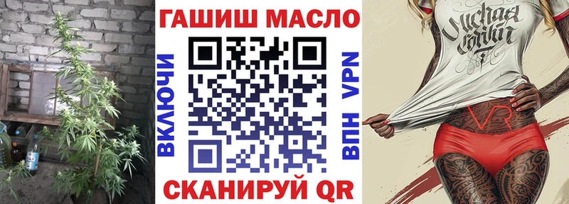 Дистиллят ТГК концентрат  Купить закладки  Фёдоровский 